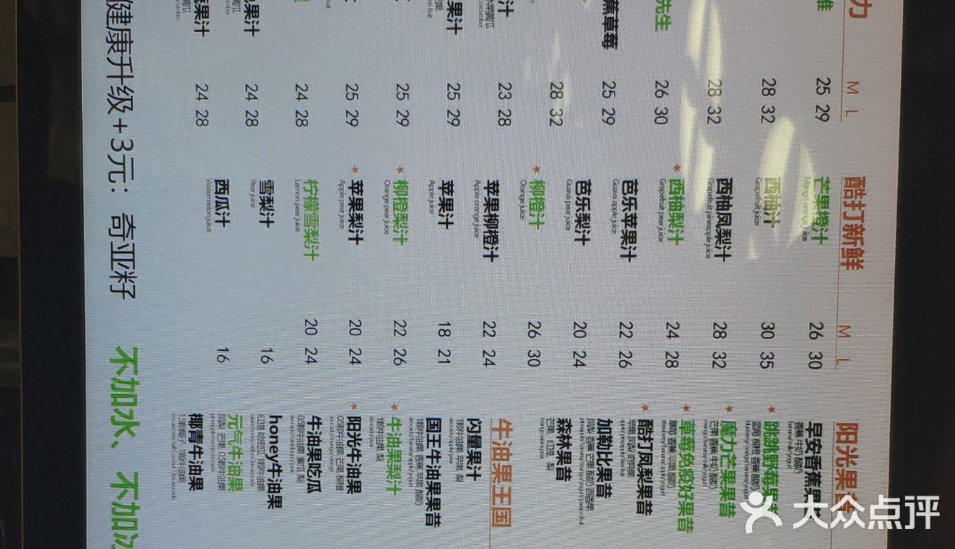不想其他的一样用那种超级便宜大包大包的彩色吸管