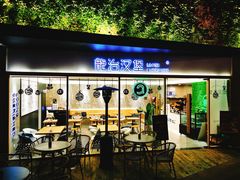 门面-龙治汉堡(中华城店)
