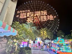 -三亚海昌梦幻海洋不夜城