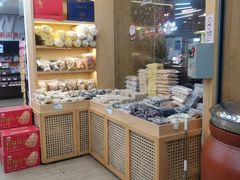 -周记炒货·山核桃·甘栗(武林店)