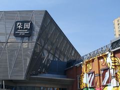 -柒园·三十年创意杭帮菜(龙湖滨江天街店)