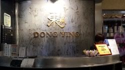 点击看大图 -丽人淘造型
