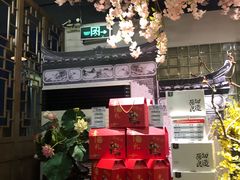 -徽珍源(龙茗路店)