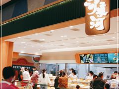 -泸溪河桃酥(欧尚店)