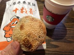 核桃曲奇拿铁-星巴克(福州三坊七巷店)