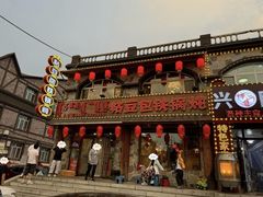-粘豆包铁锅炖二部(温泉街店)