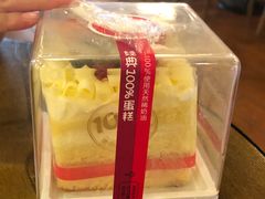 -味多美蛋糕(双安店)