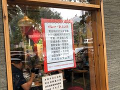 门面-好這口重庆小面(总店)