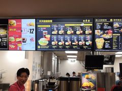 -麦当劳(山大路店)