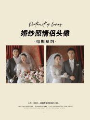 -时光印记婚纱摄影工作室·原创定制
