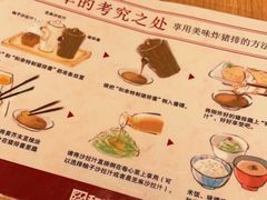 -和幸(春熙路群光广场店)