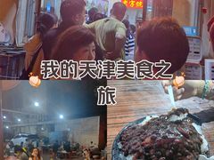 -王中王刨冰