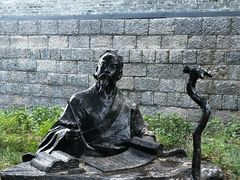 -天朝元辅-徐州民俗博物馆