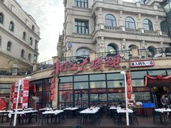 -湘江大码头·龙虾馆(渔人码头一店)