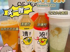 -喜茶(北京华贸购物中心店)