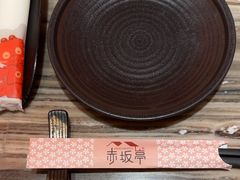-赤坂亭·M9和牛烧肉·铁板烧·日料398放题(长泰广场店)
