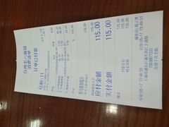 账单-台州老六海鲜面馆(上南总店)