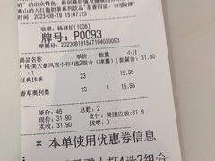 -DQ·蛋糕·冰淇淋(河东万达店)