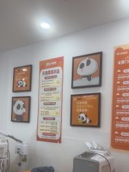 -洗脸熊·洗脸吧