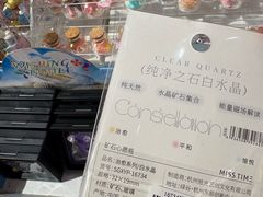 -解忧集市(北京路天河城店)