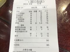 -好妈王饺子(滂江街店)