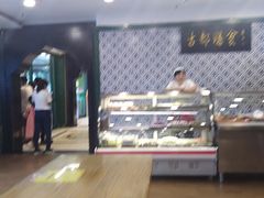 -南来顺饭庄·清真(南菜园店)