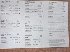 菜单-喜茶(永旺梦乐城店)