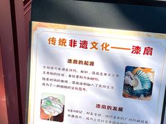 -珠海圆明新园
