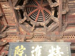 -宁波市保国寺古建筑博物馆