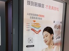 -长风拨筋养身(金虹桥店)