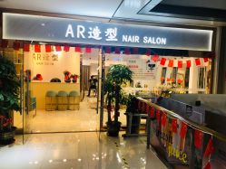 -AR造型工作室