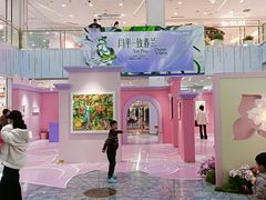 -凯德MALL(西直门店)