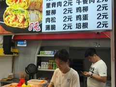 -糯米卷