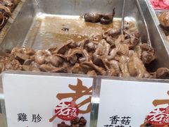 -上海老天禄