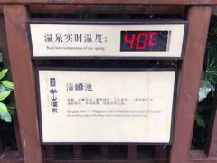 -天目湖涵田半山温泉