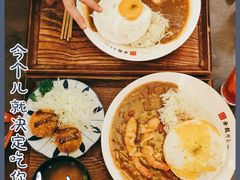 -金龙咖喱