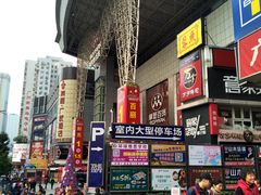 -摩登百货(岗顶店)
