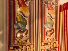 -好利来(桃源店)