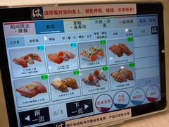 -滨寿司(新街口中央商场店)