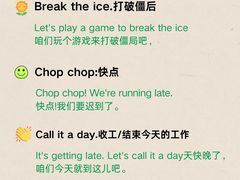 -I-Shine英语国际教育(御桥张江中心)
