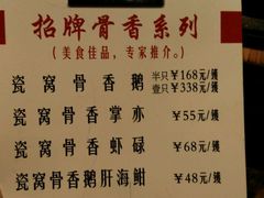 菜单-唐苑酒家·岭南粤菜名店(太古仓店)