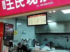 -盒马鲜生(莱蒙都会店)