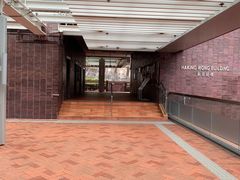-香港大学
