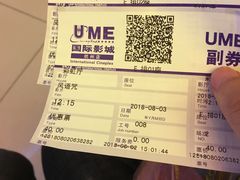 -UME影城(西城广场店)