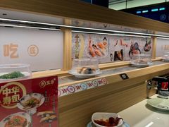 -三禾寿司(君尚店)