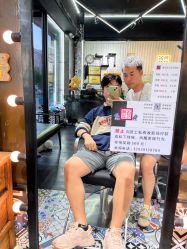 -無名发艺