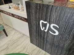 -劲松口腔医院(蓝色港湾院)