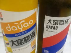 -北戴河庆山饭店·海鲜砂锅粥(北戴河黑石路店)