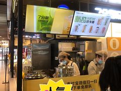 -7分甜(万象城店)