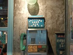 -阿元来了(西环店)